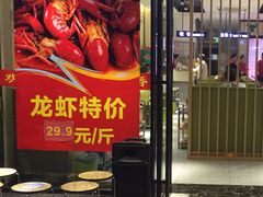门面-古乐牛香·鲜牛肉牛杂火锅(新区店)