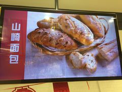 -山崎面包(百联世纪店)
