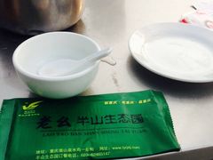 -老幺泉水鸡