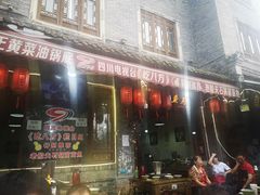 门面-老船夫石锅苗苗鱼·老字号(三道堰总店)