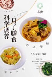 点击看大图 -乐茵敔山湾月子中心(独栋湖景店)