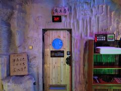 -木子塘汗蒸生活馆(财富港店)