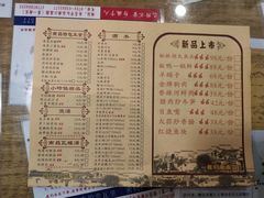 菜单-堂瓦里·传统赣菜(第一街区店)