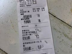 -春雪面馆(转塘店)