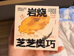 -好利来(望京中福店)