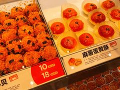 -東更道点心行(北京龙湖熙悦天街店)