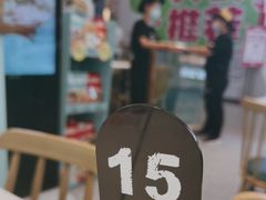 -苏晓玥·江南小吃(深圳北站店)