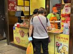 -诚志饼家·小凤饼非遗传承(中山六路店)