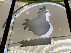 -采椰郎椰子鸡·脆皮鸡火锅(融创茂店)