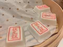 -宁波状元楼酒店(和义路店)