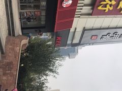 -肯德基(远洋店)