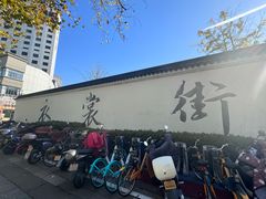 -衣裳街历史文化街区