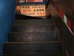 -平成屋·午肴夜酒(四川北路店)