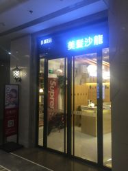 -LA BELLEZA倍丽莎美发沙龙