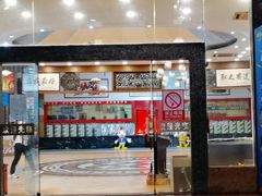 -南海食街(佛冈店)