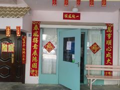 -胖爸爸烘焙工作室(平湖家居店)