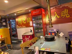 -正宗齐齐哈尔烤肉·齐牛哥鲜切炭火烤肉(杭州总店)