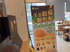 -德克士(什邡永辉超市店)