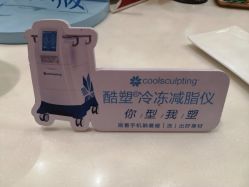 -Yestar艺星医疗美容医院