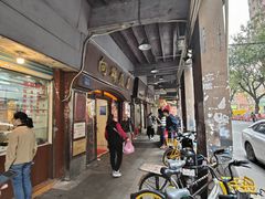-粤·向群饭店(龙津东路总店)
