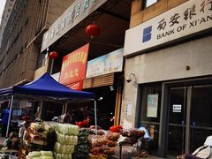 -鑫朱雀农贸批发市场