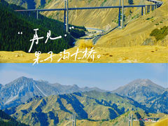 -果子沟大桥