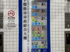 -下环街市熟食中心
