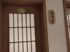 -中苑海韵