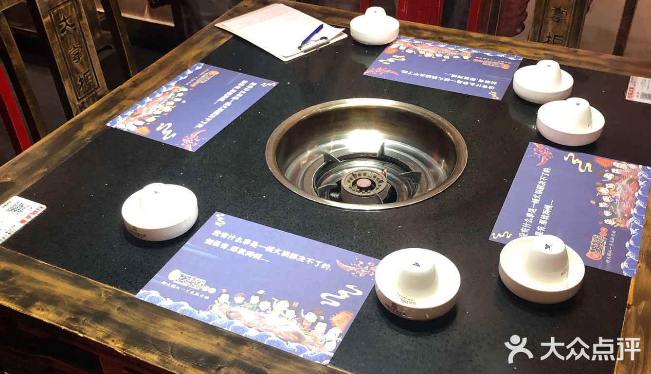 火锅大成都怎么可以没有火锅 里面很大