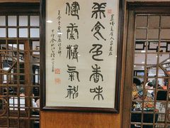 -一楼食业·美食人家