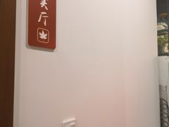 -瓦国小镇·果木烤鸭·融合菜(西口店)