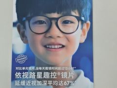 -华彬眼镜专业渐进配镜(潘家园店)