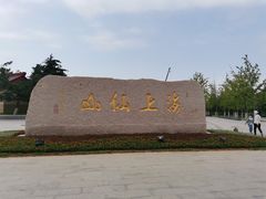 -青岛崂山太清宫