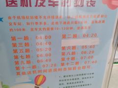 -三亚凤凰机场海航快捷酒店