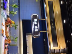 -川骄海鲜自助(亚运村店)