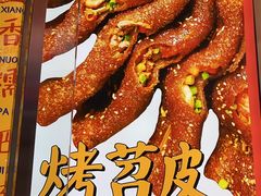 -乐乐姐超级土豆(荟聚店)