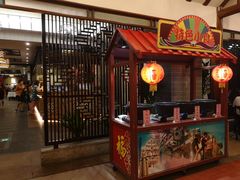 -金城大酒店-中餐厅(汾江中路店)