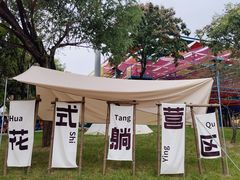 -欢乐水魔方水世界