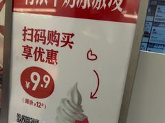 -红星前进面包牛奶公司(畅春园店)