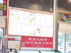 -雙冲柳州螺蛳粉&酸嘢&桂林米粉(簋街店)