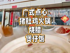 -廣順興(六里桥店)