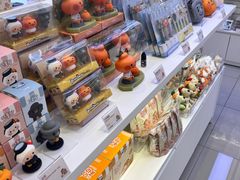 -新罗免税店