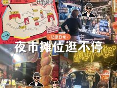 -广州保利时光里(建设大马路店)
