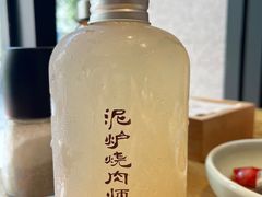 -泥炉烧肉师(新街口金銮巷店)