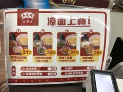 -吴茂兴本帮面(百色路店)