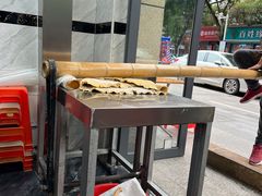 -曾仔竹升面
