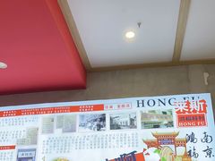 -鸿福面馆·非物质文化遗产(活力源店)