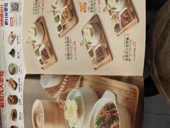 -嘉和一品粥(山水店)