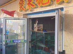 门面-煲来饱去冷水鱼