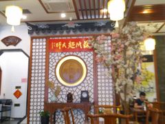 大堂-同得兴面馆.苏式面.三虾面(园区店)